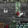 22時05分 ごろ