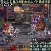 22時25分 ごろ