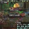 22時40分 ごろ