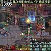 23時05分 ごろ