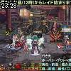 23時25分 ごろ