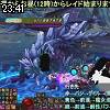 23時40分 ごろ