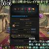 00時05分 ごろ