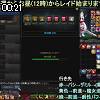 00時20分 ごろ