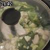 21時40分 ごろ