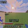 12時25分 ごろ