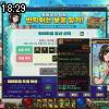18時25分 ごろ