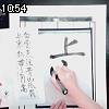 10時50分 ごろ