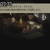 23時30分 ごろ