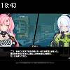 18時40分 ごろ