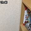 21時45分 ごろ