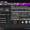 02時00分 ごろ