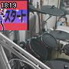 18時15分 ごろ