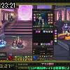 23時20分 ごろ