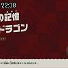 22時35分 ごろ