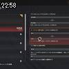 22時55分 ごろ
