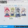 10時40分 ごろ