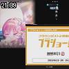 21時05分 ごろ