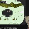 00時20分 ごろ