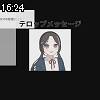16時20分 ごろ