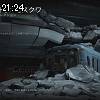 21時20分 ごろ
