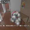18時55分 ごろ