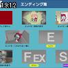19時10分 ごろ