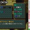 04時00分 ごろ