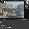15時15分 ごろ