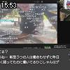 15時50分 ごろ