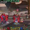 23時05分 ごろ