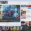 18時50分 ごろ