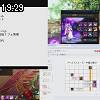 19時25分 ごろ