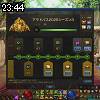 23時40分 ごろ