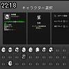 22時15分 ごろ