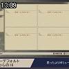 13時05分 ごろ
