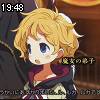 19時45分 ごろ