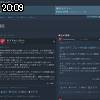 20時05分 ごろ