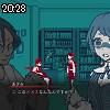 20時25分 ごろ