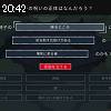 20時40分 ごろ