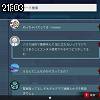21時00分 ごろ
