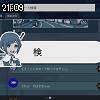 21時05分 ごろ