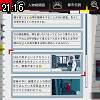 21時15分 ごろ