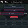21時35分 ごろ