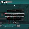 21時40分 ごろ