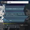 22時05分 ごろ
