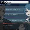 22時10分 ごろ