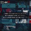 22時40分 ごろ