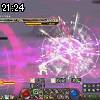21時20分 ごろ