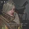 21時50分 ごろ